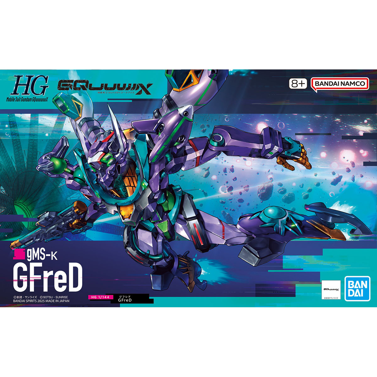 HG 1/144 GFreD ジフレド 新品未開封品 機動戦士Gundam GQuuuuuuX ジークアクス ガンプラ バンダイスピリッツ ハイグレード ニャアン拍卖