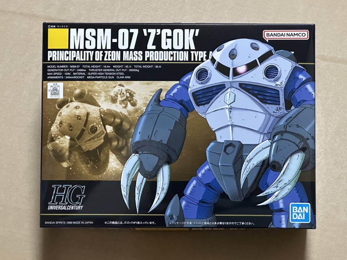 HGUC 1/144 MSM-07 量産型 ズゴック 新品未開封品 機動戦士ガンダム バンダイスピリッツ バンダイナムコ HG ハイグレード 再販品拍卖