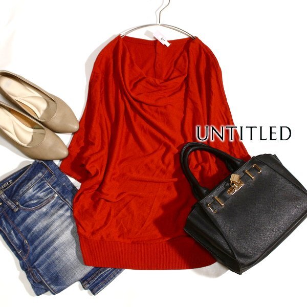 美品 UNTITLED アンタイトル 上品綺麗め バックボタン ドルマンニット 2号 M 秋 冬 25D10拍卖