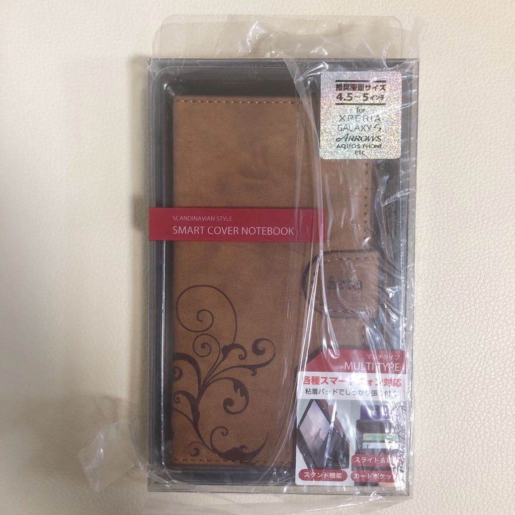 マルチ スマホケース Multi type SMART COVER NOTEBOOK (Brown) 5インチ以下対応 【中古】拍卖