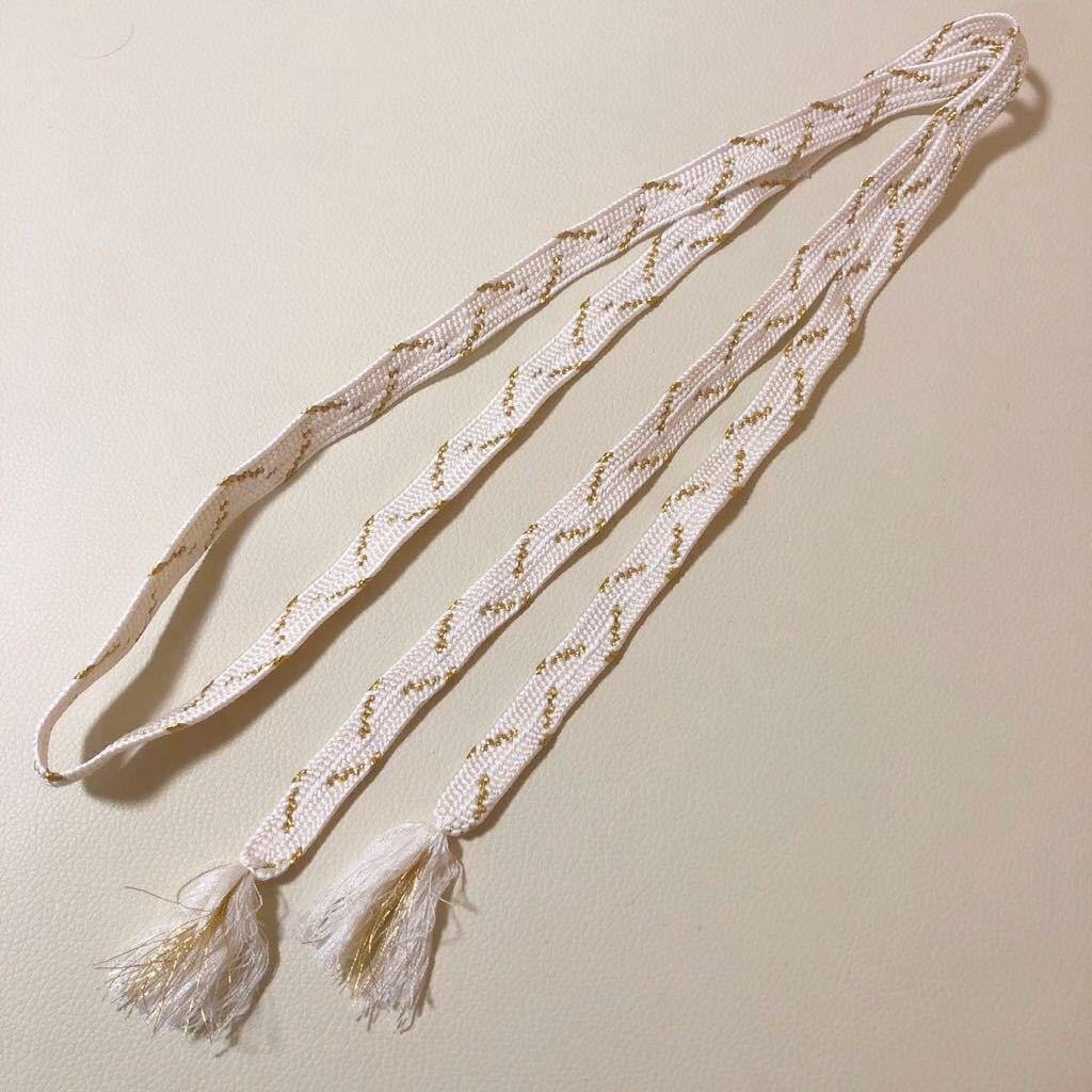 未使用 帯締 和装小物 着物 帯紐 和服 和装 ゴールド ホワイト 【中古】拍卖