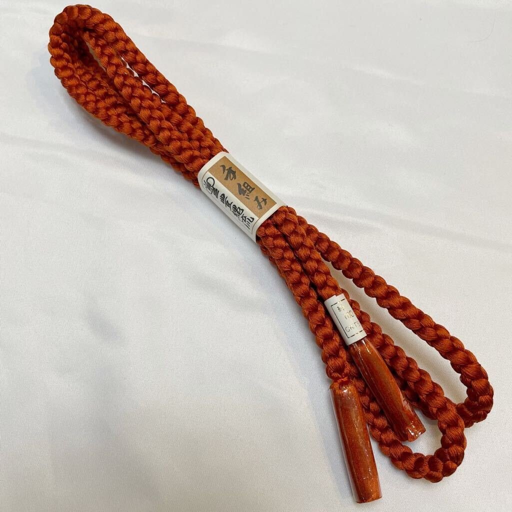 未使用 手組紐 帯締 和装小物 着物 帯紐 和服 帯締め 帯じめ 帯ひも 絹 100% 渋オレンジ系 6 【中古】拍卖
