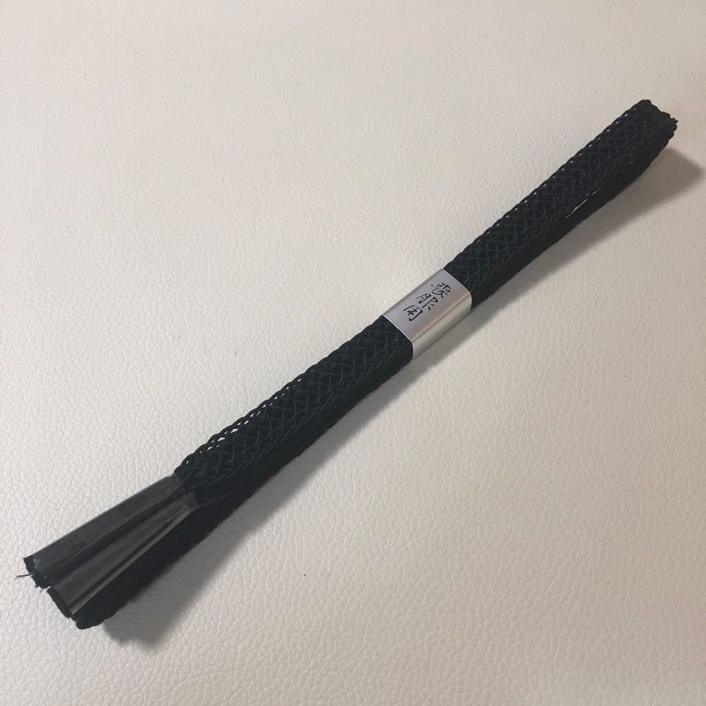 未使用 帯締 和装小物 着物 帯紐 和服 和装 ブラック 【中古】拍卖