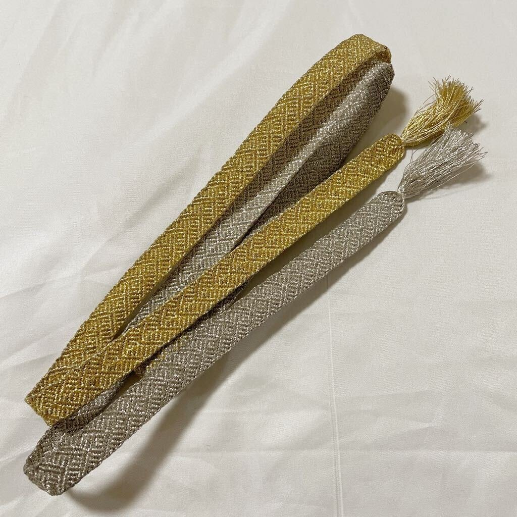 未使用 帯締め 帯留め 帯紐 帯留 帯締 和装小物 着物 帯紐 和服 和装 ⑧ ゴールド シルバー 金色 銀色 【中古】拍卖