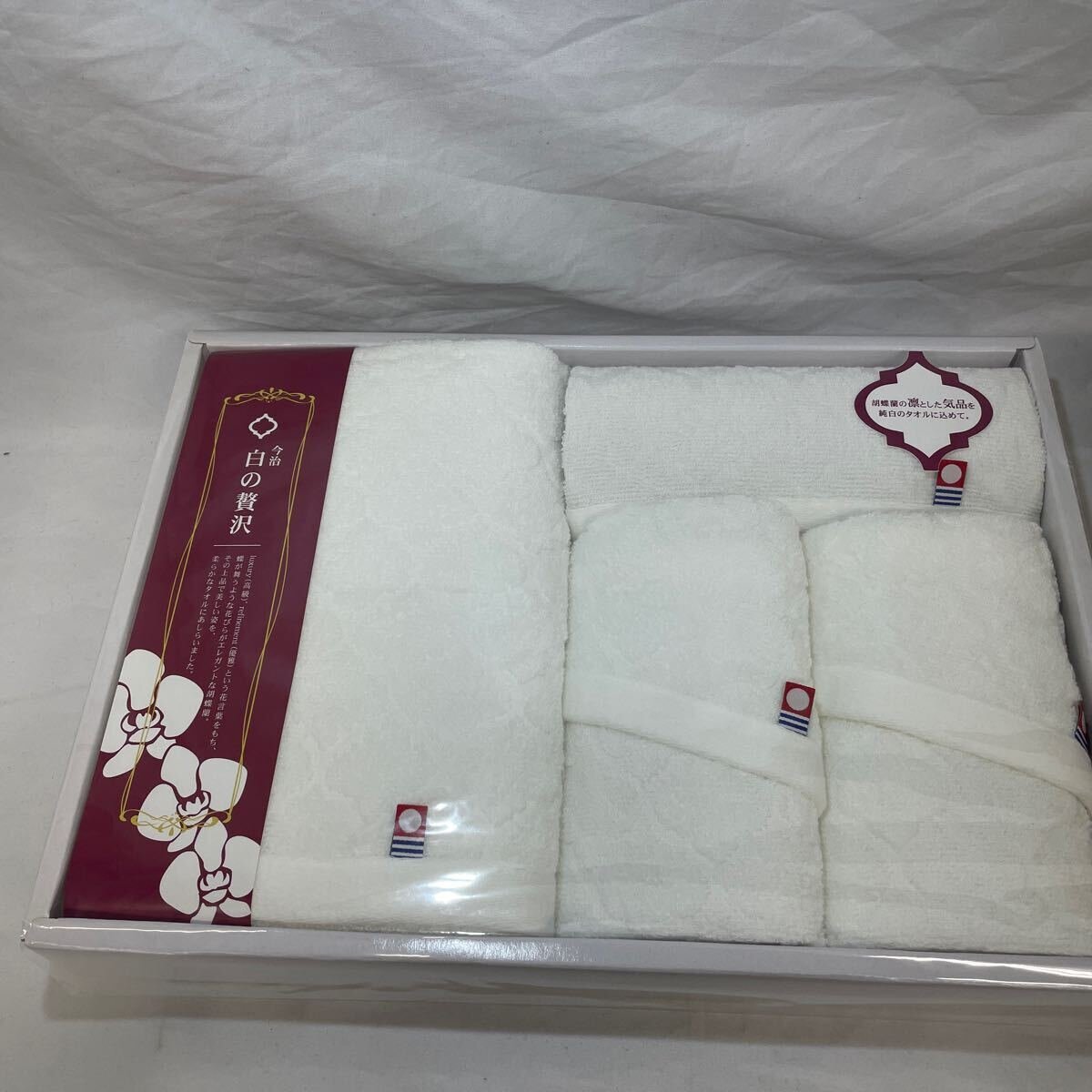今治タオル バスタオル フェイスタオル タオルセット 4枚 ホワイト 白の贅沢 胡蝶蘭 純白 【中古】拍卖