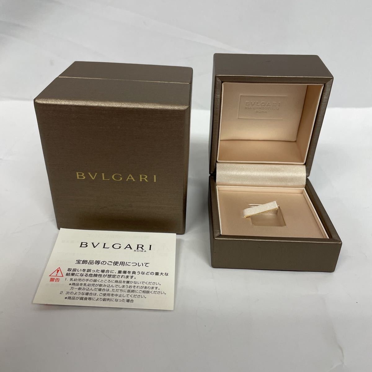 BVLGARI ブルガリ チャーム用 小物用 ジュエリーケース 空箱 BOX 【中古】拍卖