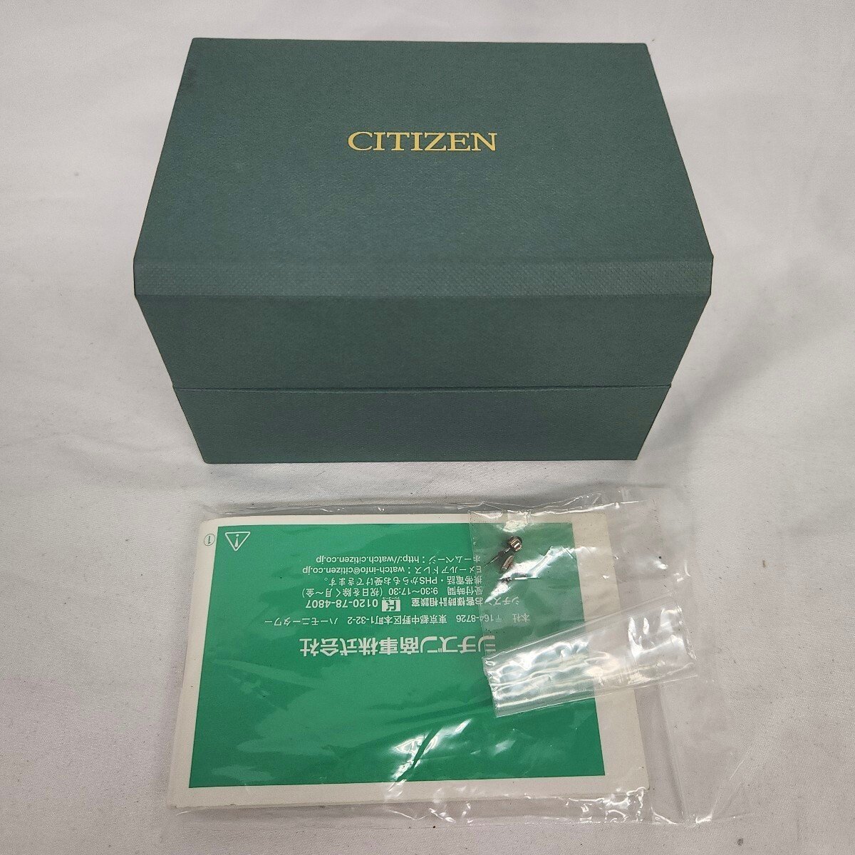 CITIZEN シチズン 空箱 ウォッチケース 付属品 ボックス 腕時計ケース BOX ボックス 2503 【中古】拍卖