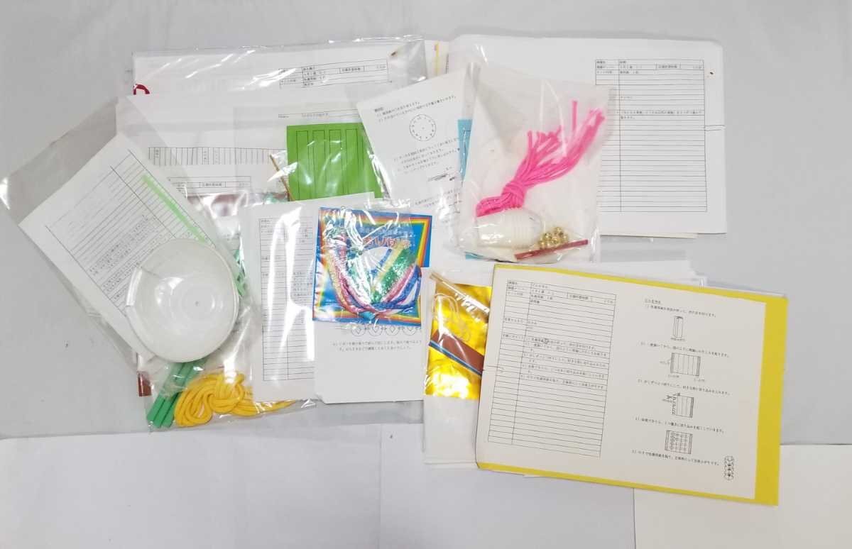 5604 工作セット 巧緻性 4月1週 2週 3週 4週 小学校受験 【中古】拍卖