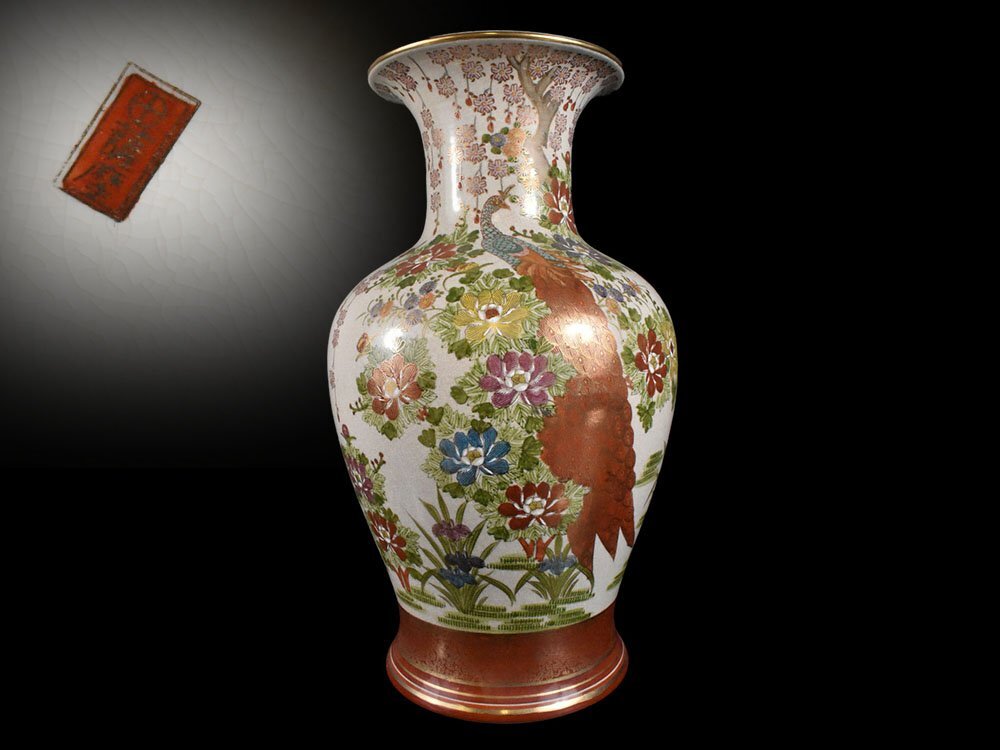 【雲】某名家買取品 薩摩 色絵金彩花花孔雀細密絵付大花瓶 飾壷 高さ59cm 古美術品(花器花瓶)DJ1142 UTDxbvf32拍卖