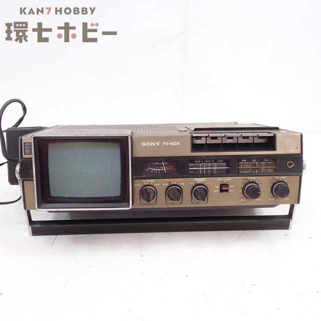ML6◆当時物 ソニー FX-402A テレビ付き ラジカセ 通電OK ジャンク/昭和レトロ SONY TV ラジオ カセットプレーヤー 送:-/100拍卖