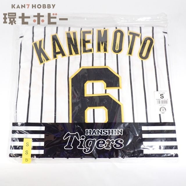 1WS1◆未使用 ミズノ 阪神タイガース レプリカユニフォーム #6 金本 Sサイズ/野球グッズ プロ野球 MIZUNO 送:80拍卖