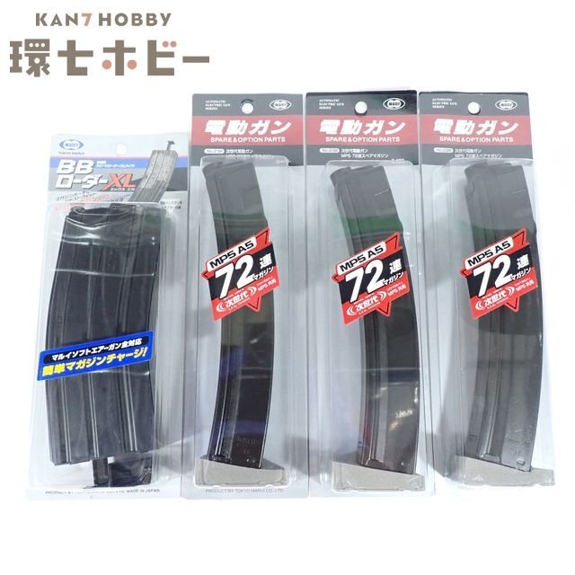 2WS44◆東京マルイ マガジン まとめ 未検品現状/BBローダーXL 次世代電動ガン MP5 72連スペアマガジン 送:60拍卖