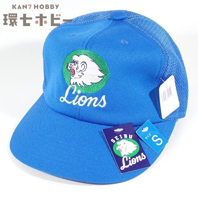 1WS11◆デッドストック 当時物 中央帽子 オリジナル 西武ライオンズ 公式 証紙付き キャップ 52~54cm/野球グッズ プロ野球 昭和レトロ 送60拍卖