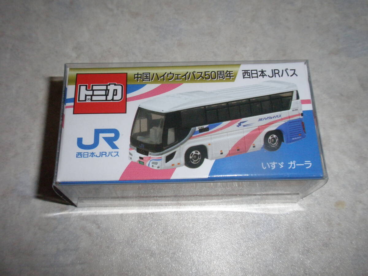 トミカ 中国ハイウェイバス50周年 西日本JRバス いすゞガーラ 即決拍卖