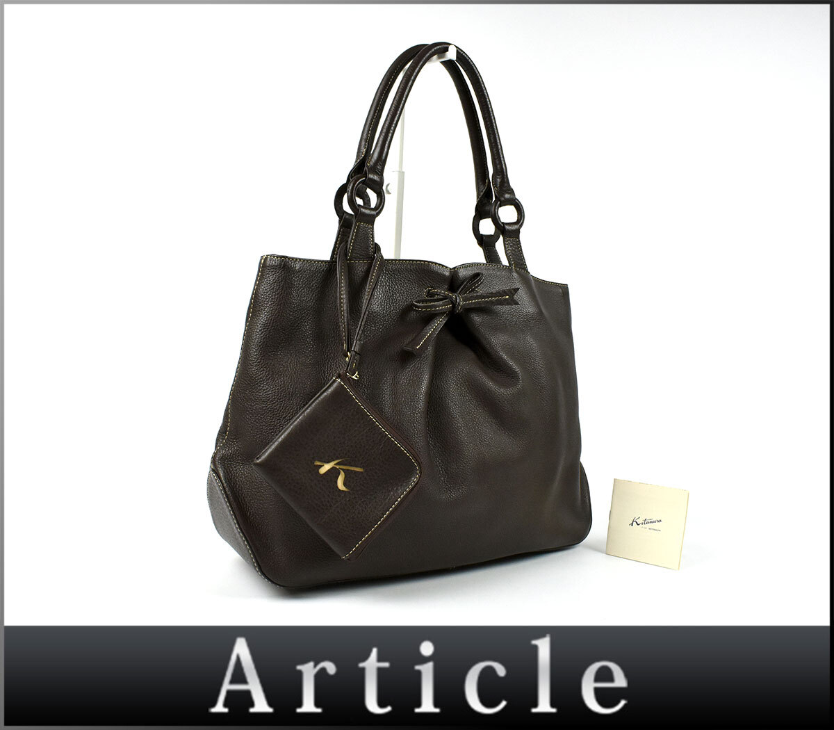 806037〇 Kitamura キタムラ トートバッグ バッグ ハンドバッグ レザー 革 ブラウン 無地 シンプル リボン レディース ポーチ付/ B拍卖