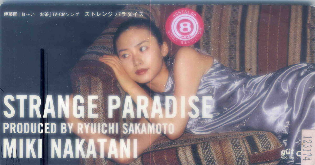 「STRANGE PARADISE」中谷美紀 CD拍卖