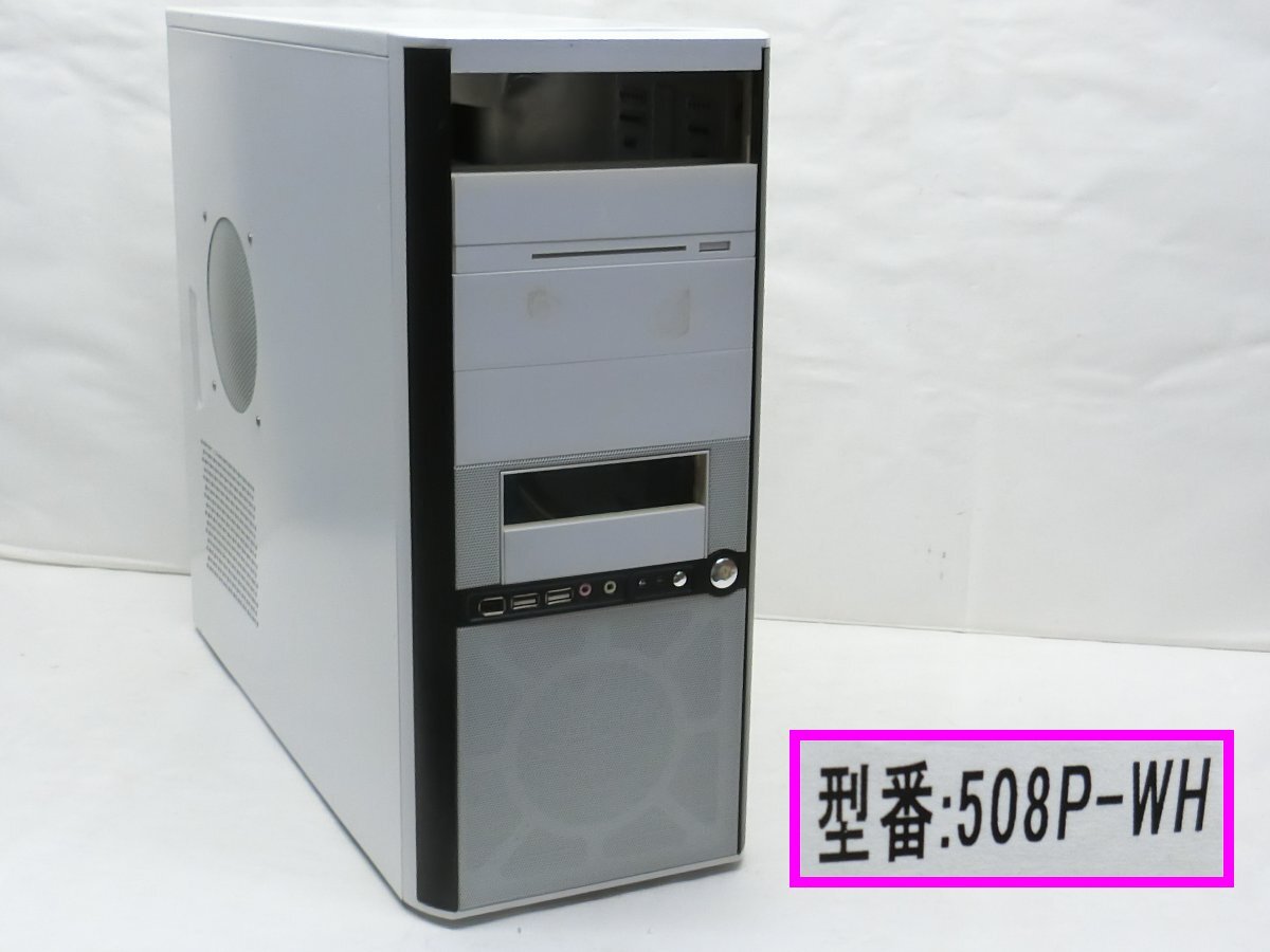 e168■パソコンケース 508P-WH LOGIC製 コンピューターケース 古い拍卖