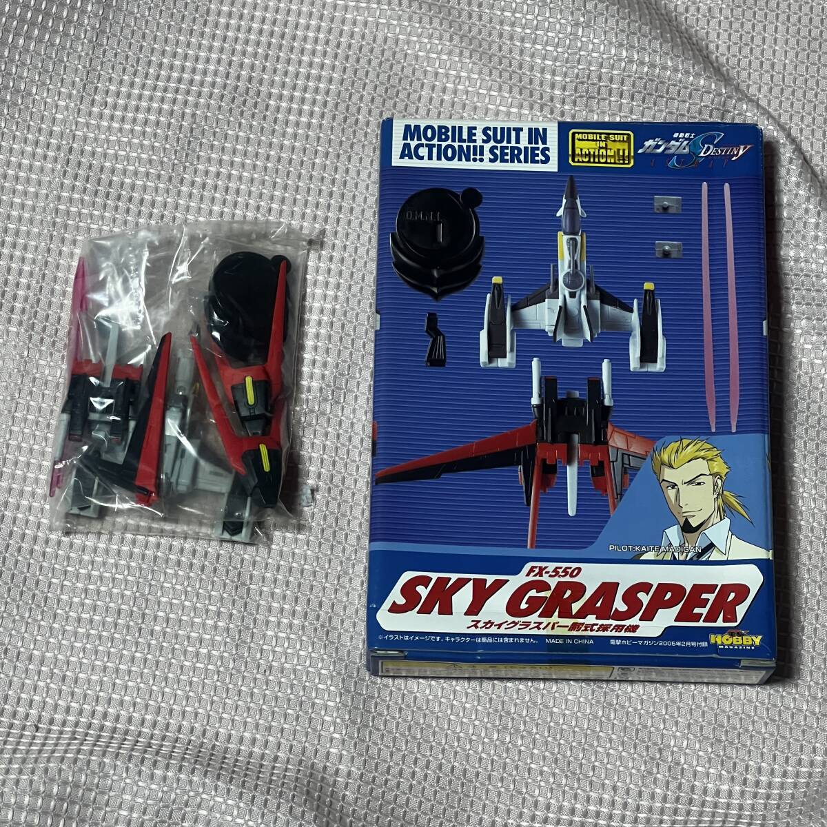 MS IN ACTION スカイグラスパー ジャンク拍卖