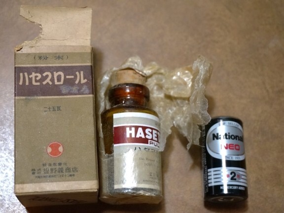 昭和初期 ガラス瓶 空瓶 薬瓶 ハセスロール ラベル付瓶 コルク付 外箱 アンバー ビンテージ 昭和レトロ ボトル 時代 当時物拍卖