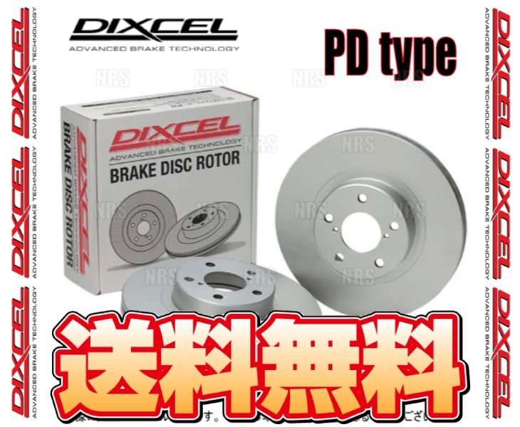 DIXCEL ディクセル PD type ローター (前後セット) ロードスター NA8C/NB6C/NB8C 93/9~05/6 (3513005/3552805-PD拍卖