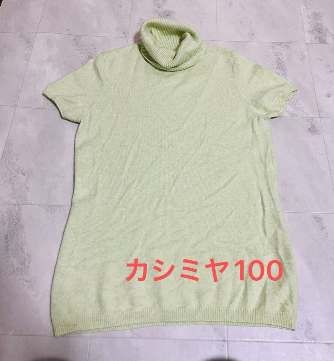 UNIQLO ユニクロ カシミヤ ハイネックニット ミントグリーン レディース Lサイズ カシミヤ100拍卖