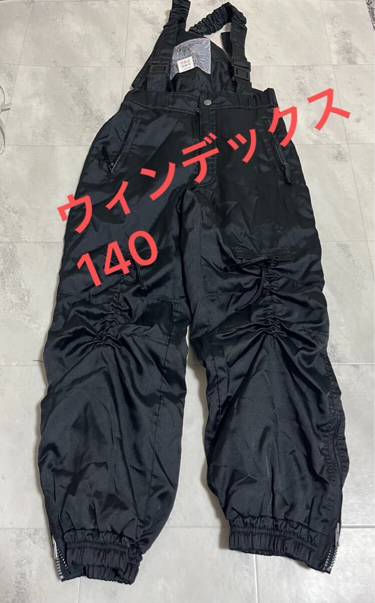 windex(ウィンデックス)スキー スノボーウェア パンツ ブラック 黒 防寒 140CM拍卖