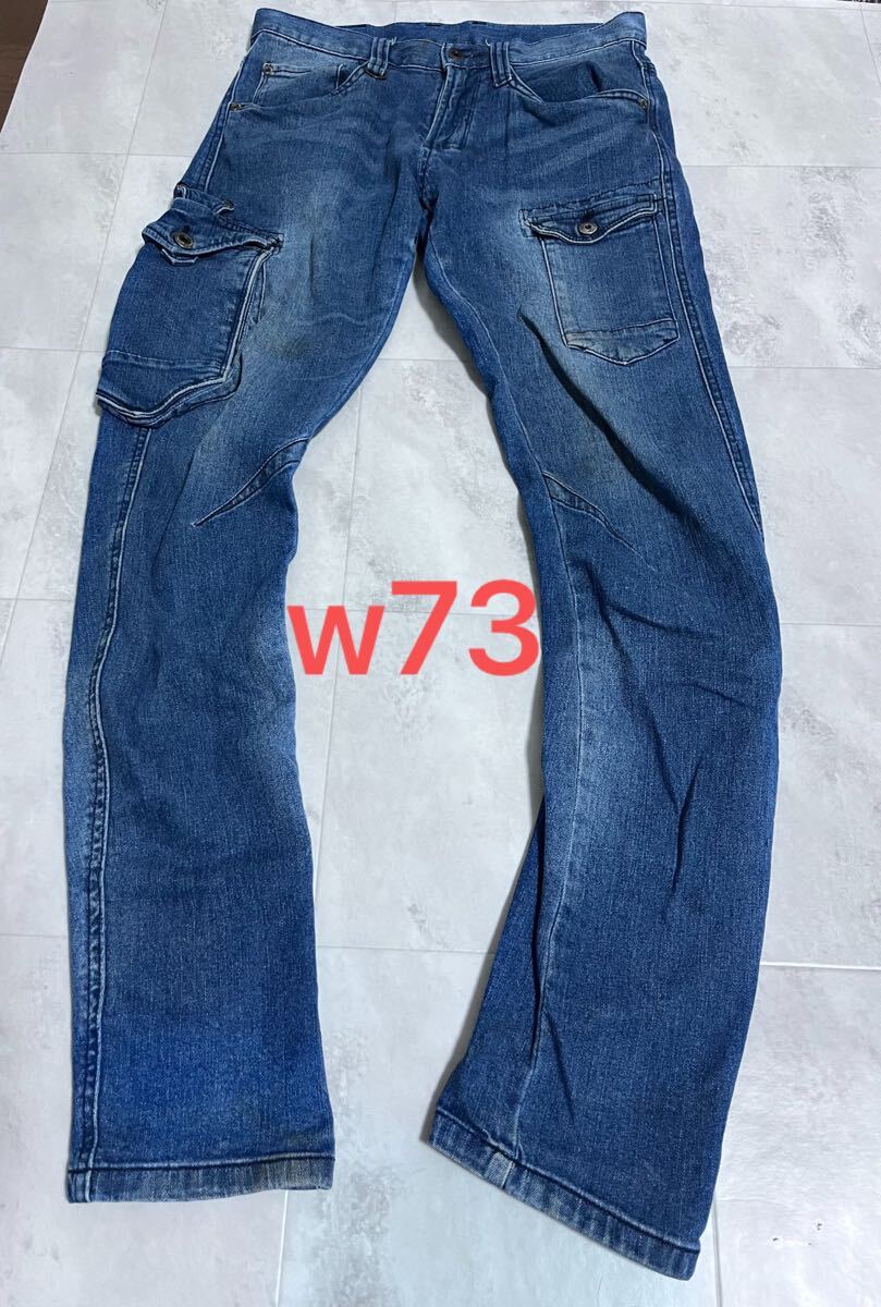 W73 I'Z FRONTIER アイズフロンティア ストレッチカーゴパンツ インディゴブルー パンツ ズボン ワークパンツ拍卖