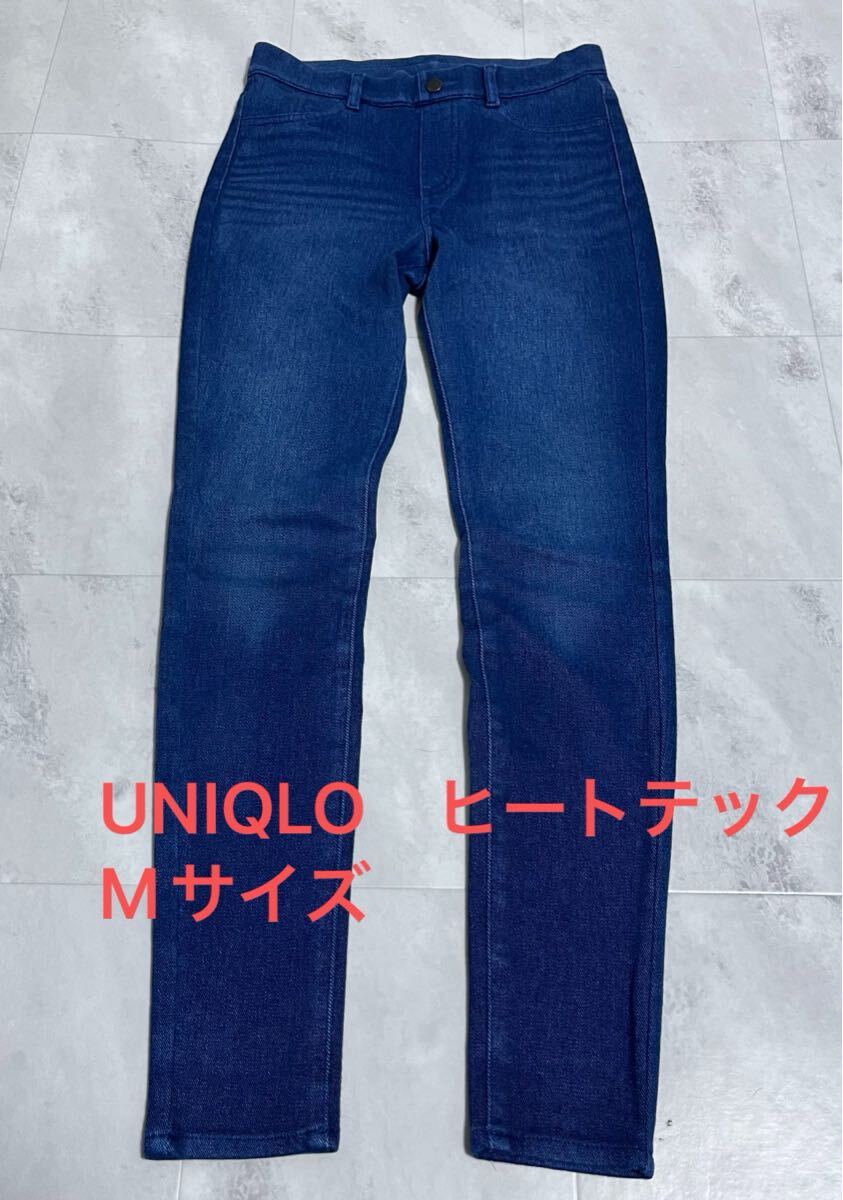 UNIQLO ユニクロ ウルトラストレッチデニムレギンスパンツ ヒートテック レディースM 63-69拍卖