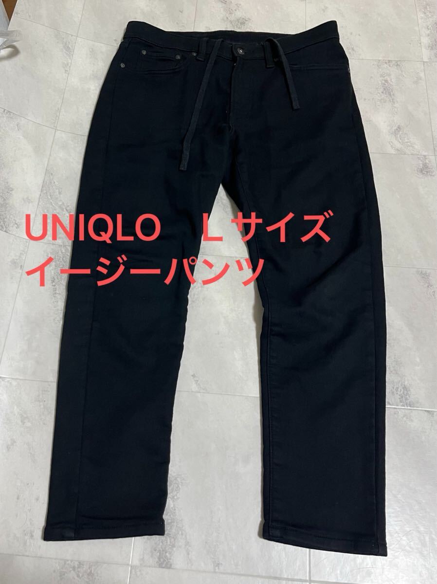 UNIQLO ユニクロ EZY JEANS イージーパンツ ブラック 黒 Lサイズ(84-92)カラーパンツ イージージーンズ拍卖
