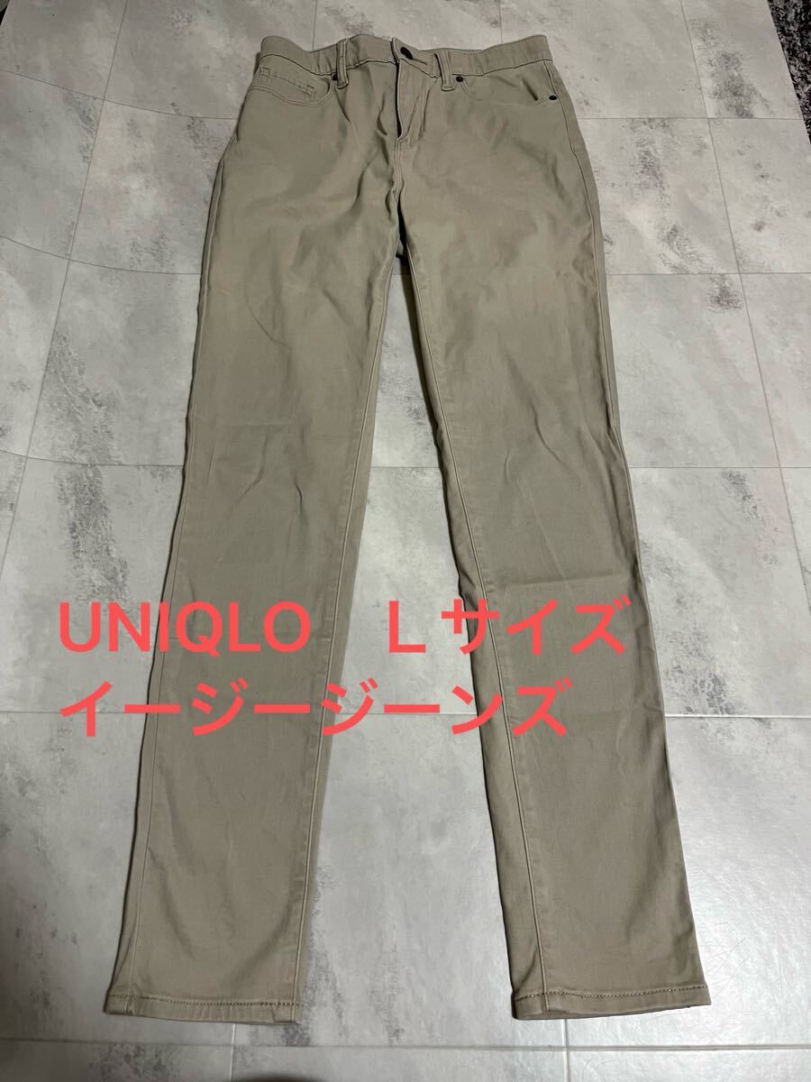 UNIQLO ユニクロ EZYジーンズ スキニーフィット カラージーンズ L (69-7)スキニーフィット テーパード拍卖