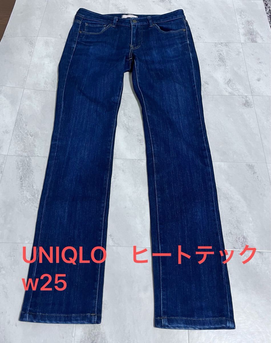 ユニクロ UNIQLO ヒートテック ウルトラストレッチ スリムストレートジーンズ 25インチ (63.5)拍卖