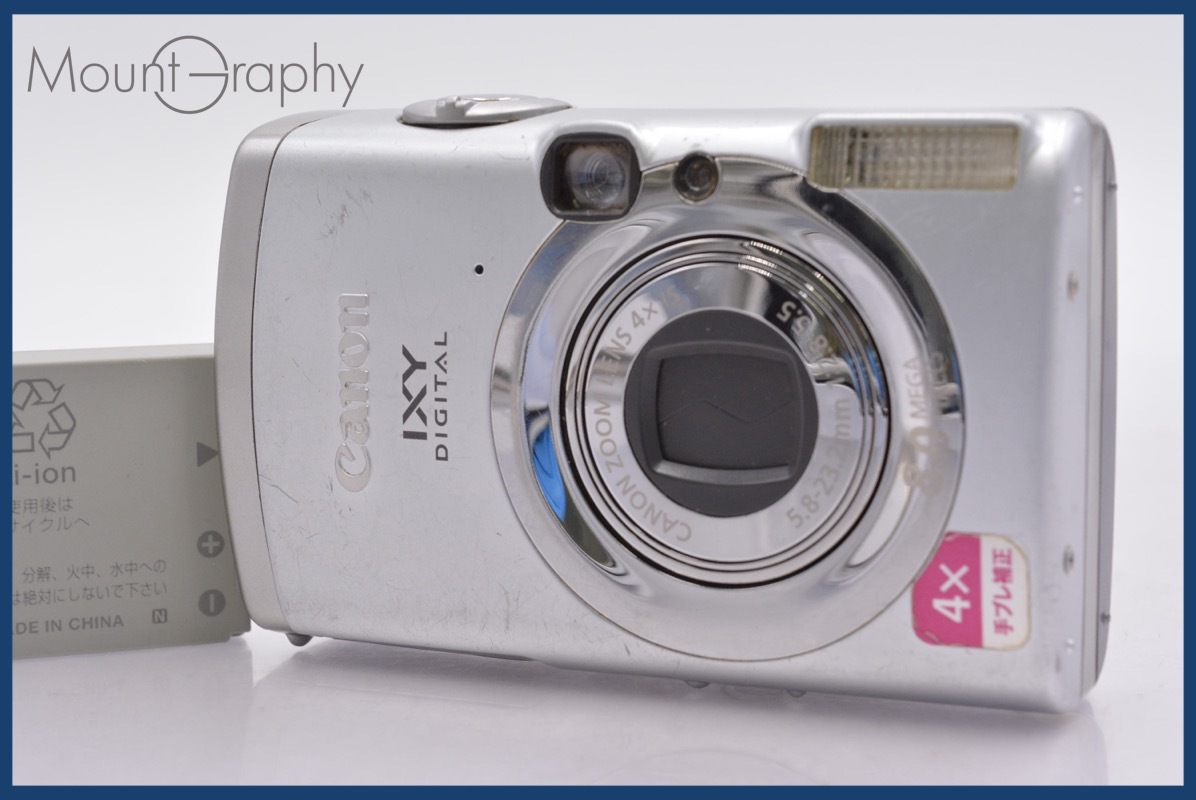 キヤノン Canon IXY DIGITAL 810 IS 4x バッテリー付属 同梱可 #am521拍卖
