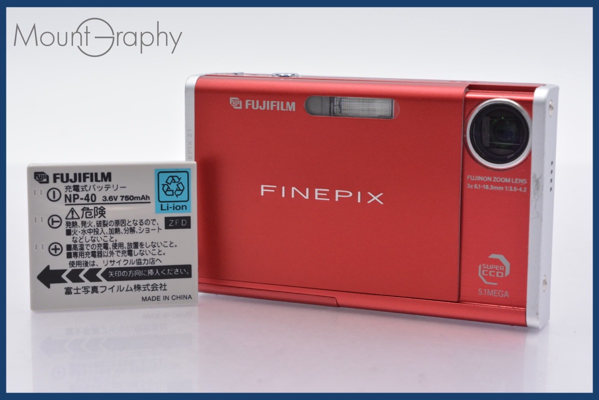 ★極上美品★ 富士フィルム FUJIFILM FinePix Z1 3x バッテリー付属 ★完動★同梱可 #mj4643拍卖
