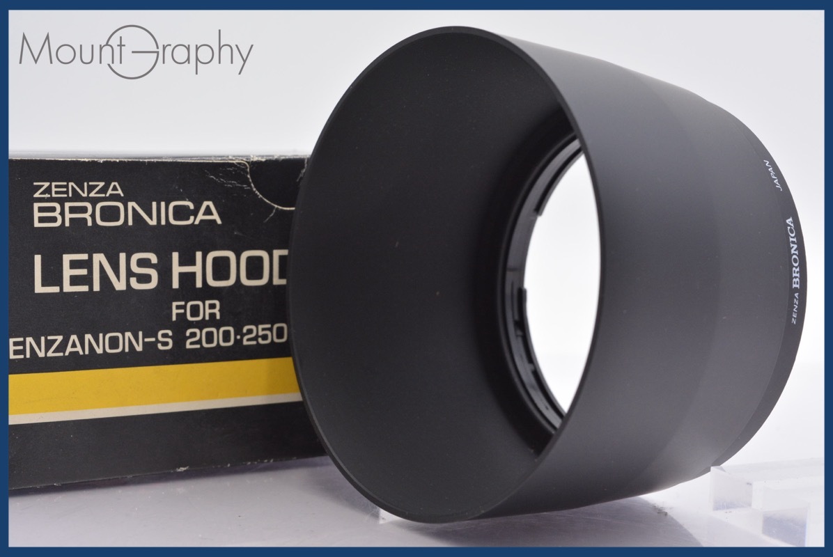 ★極上美品★ ブロニカ BRONICA LENS HOOD S FOR ZENZANON-S 200-250mm 元箱付 ★完動★同梱可 #yk3950拍卖