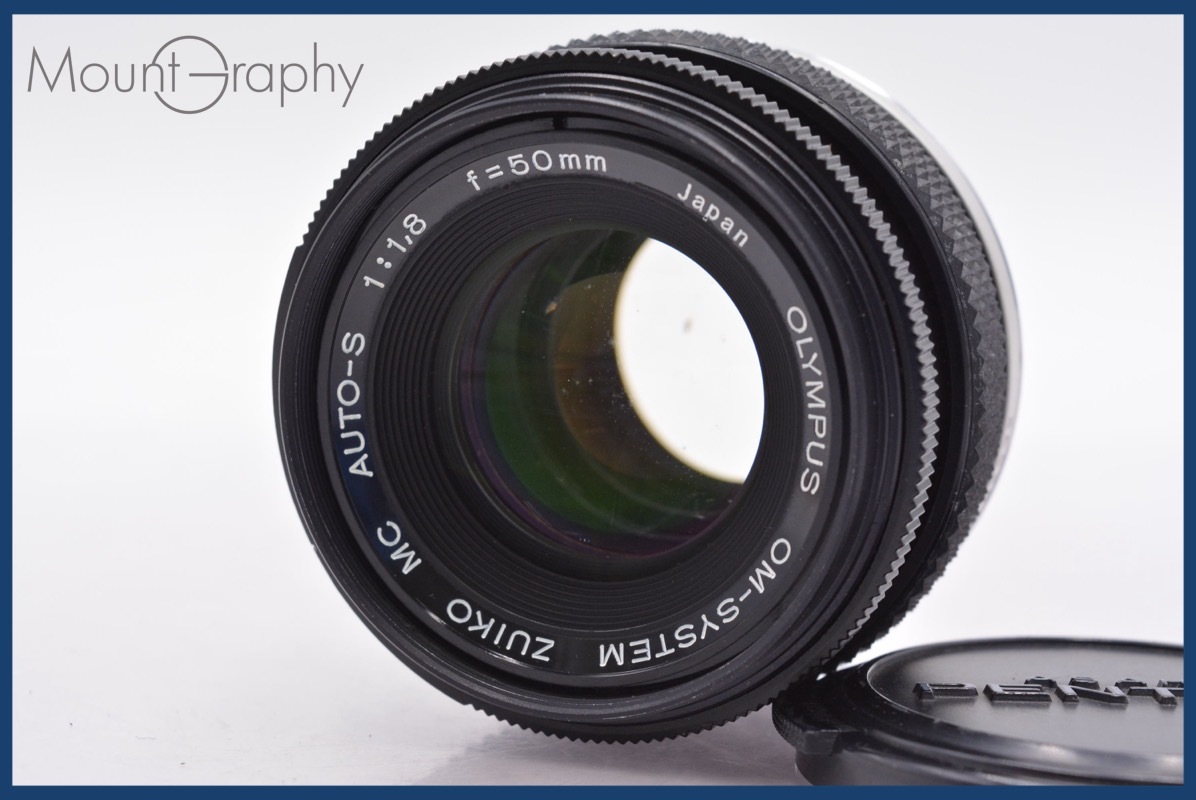 ★実用美品★ オリンパス Olympus ZUIKO MC AUTO-S 50mm F1.8 前キャップ付 ★完動★同梱可 #mj4989拍卖