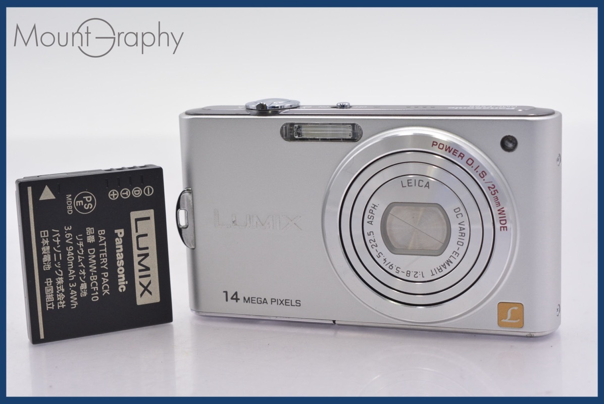 ★極上美品★ パナソニック Panasonic LUMIX DMC-FX66 バッテリー付属 ★完動★同梱可 #mj5624拍卖
