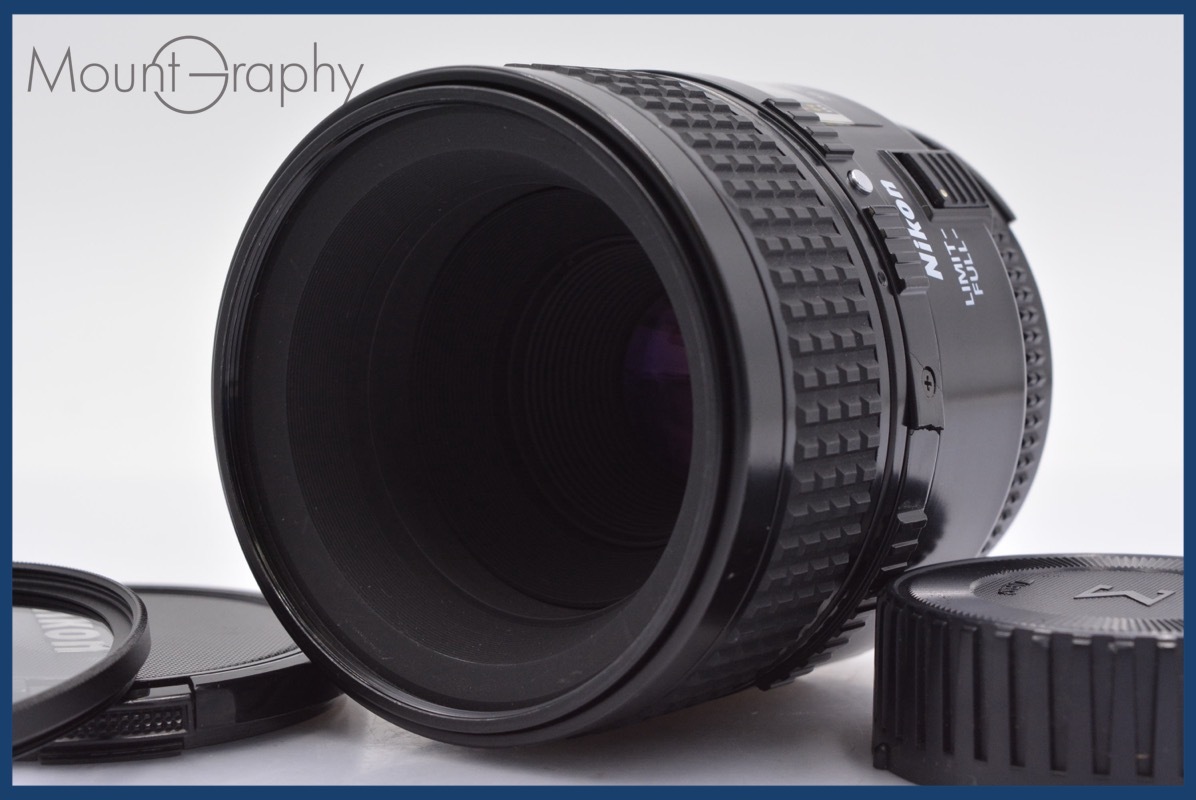 ★実用美品★ ニコン Nikon AF MICRO NIKKOR 60mm F2.8 前後キャップ&レンズフィルター付 ★完動★同梱可 #yk3055拍卖