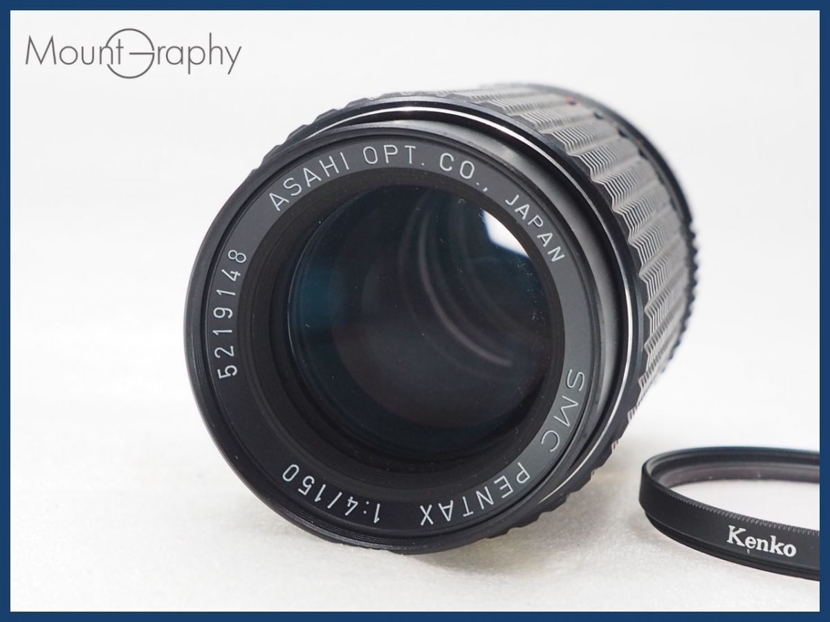 ★極上美品★ PENTAX ペンタックス SMC PENTAX 150mm F4 レンズフィルター付 同梱可 #i10342拍卖