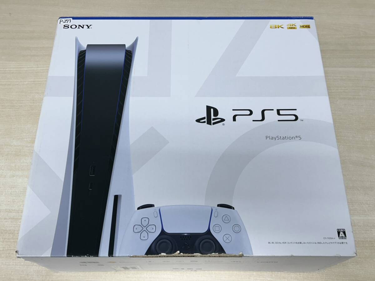 Sony PlayStation5 プレイステーション5 CFI-1100A 本体セット 動作確認済み P-273拍卖