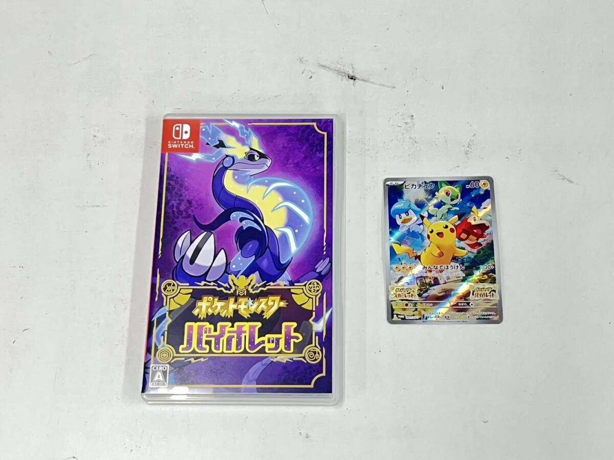 Nintendo Switch ポケットモンスター バイオレット 早期購入特典ポケモンカード付属 動作確認済み あ-60拍卖