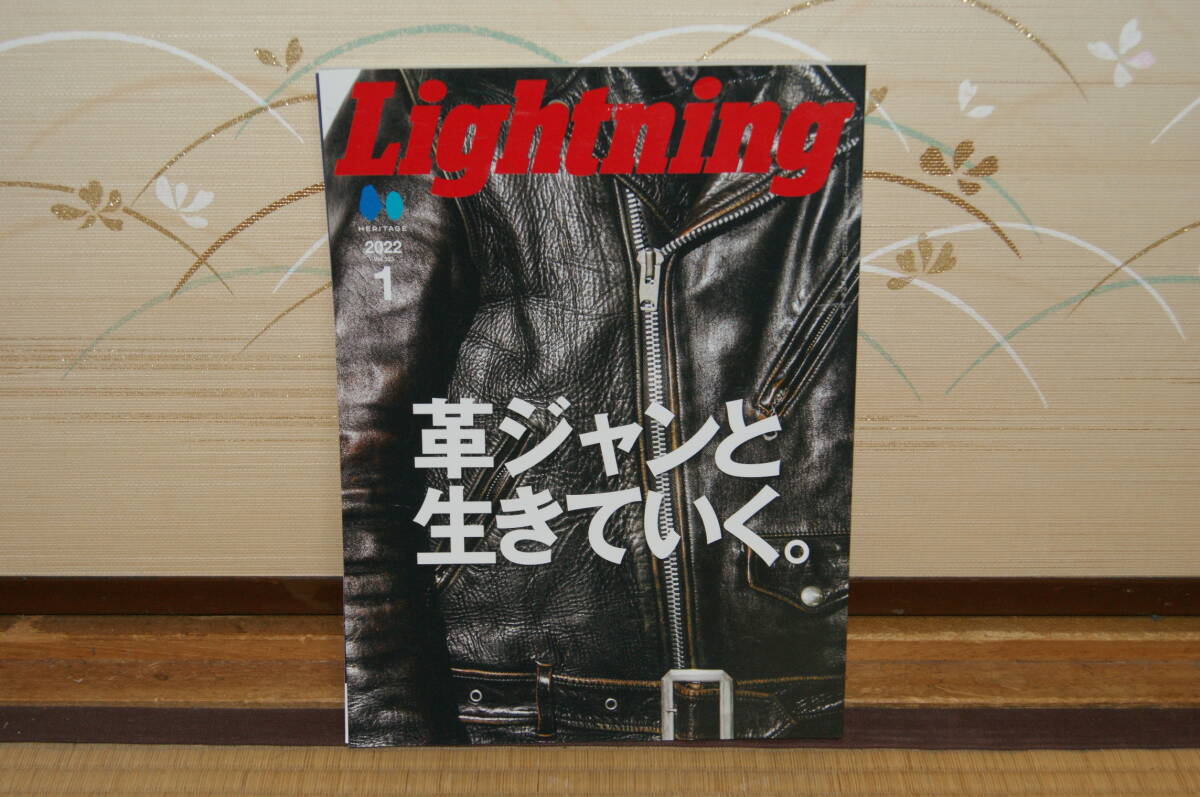 ■中古 Lightning2022年1月革ジャンと生きていく アメカジライダースバイクBIKE INDIAN TRACKER BUCO ALPHA 馬革 ダウン シルバー ブーツ拍卖