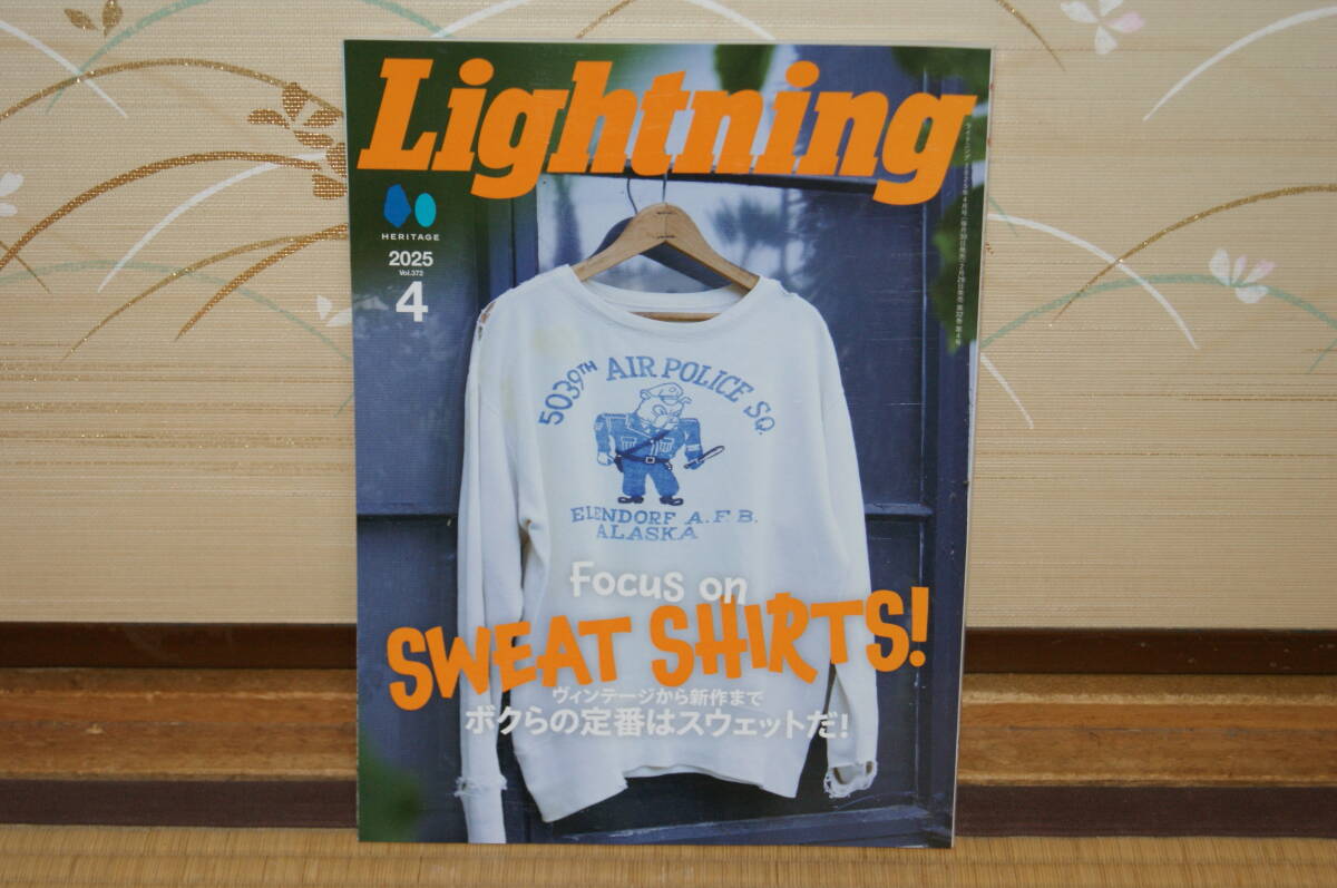■中古Lightning2025年4月 僕らの定番はスウエットだ SWEAT SHIRTS ヴィンテージ バイク シルバースカジャンカスタムGジャンデニムジーンズ拍卖