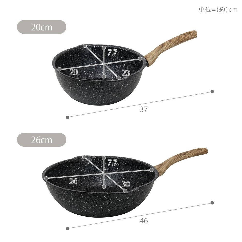 【vaps_3】マクロス sumuu MCK-161 マーブルコートフライパン 《20cm》深型 軽量 アルミ製 IH・ガス火対応 焦げ付きにくい ふっ素加工 送込拍卖