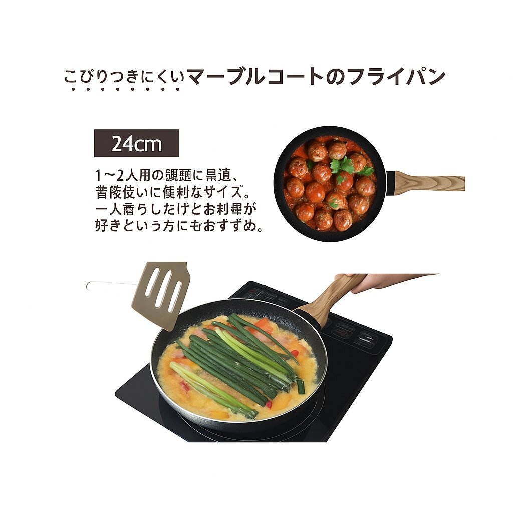 【vaps_3】MACROS マクロス MCK-158 マーブルコート フライパン 《24cm》 浅型 アルミニウム合金製 はり底構造 IH・ガス対応 軽量 送込拍卖