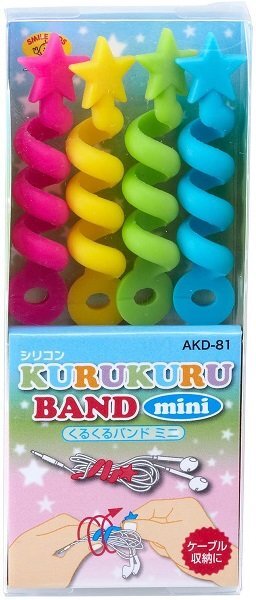 【vaps_2】スマイルキッズ シリコン くるくる バンド 4色セット AKD-81 ケーブルホルダー イヤホン 収納 送込拍卖