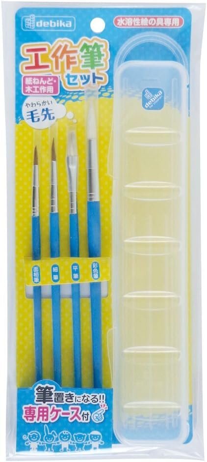 【vaps_2】工作筆セット(専用ケース付) 094801 絵の具 図工 工作 送込拍卖
