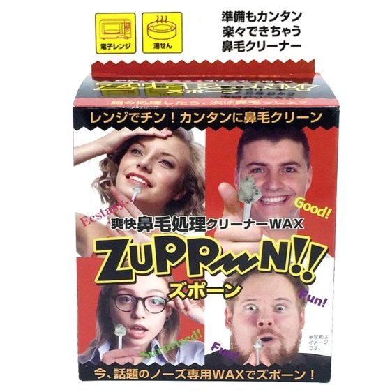 【vaps_2】アイ・エス・エム トレードワン 鼻毛脱毛 爽快鼻毛処理クリーナーWAX ズポーン 送込拍卖