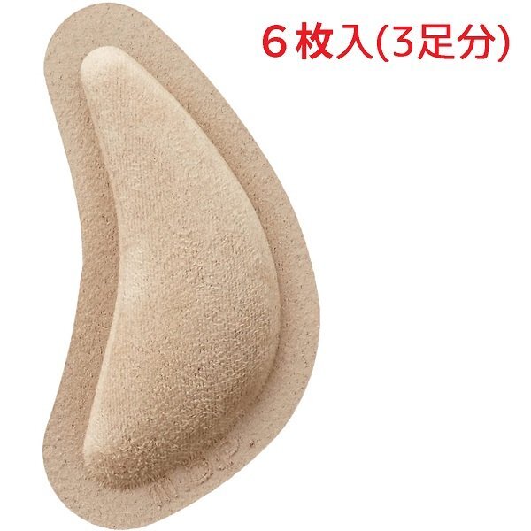 【vaps_6】メイダイ 土ふまず らくらくクッション 6枚入(3足分) ベージュ サポーター インソール 送込拍卖