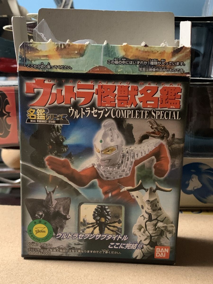 ウルトラ怪獣名鑑 ウルトラセブンCOMPLETE SPECIAL バンダイ拍卖