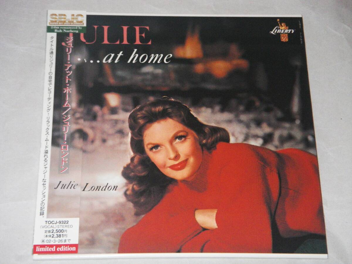 ●ジュリー・ロンドン/JULIE LONDON【JULIE AT HOME】CD/紙ジャケ/24bitリマスター/プロモ/美品●拍卖